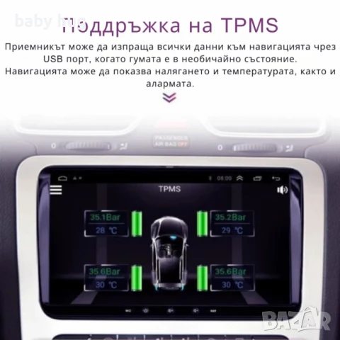 Мултимедия за Volkswagen, Skoda – Android 13, CarPlay, 4GB RAM, 64GB ROM, 8-ядрен процесор, снимка 4 - Други - 51283020