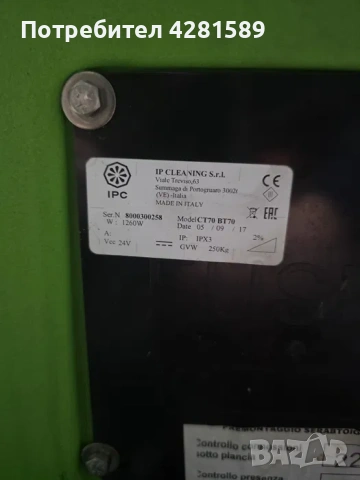 Професионална италианска почистваща машина за под IPC CT70 на батерии, снимка 9 - Други машини и части - 53654611