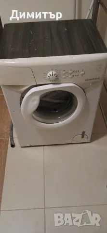 Мини пералня само за Поморие