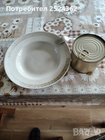 Консерви 600 мл Ропотамо от Дунавска риба морунаж., снимка 2 - Домашни продукти - 53334930