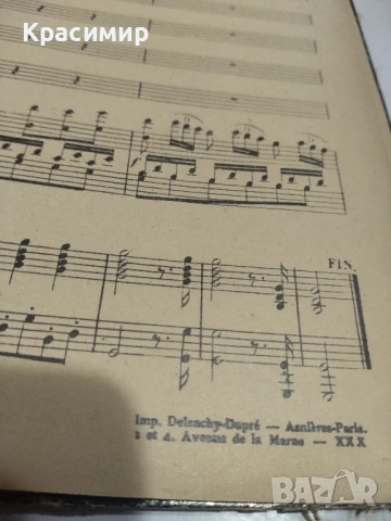 LE BARBIER DE SEVILLE Опера - комедия ., снимка 6 - Антикварни и старинни предмети - 51006948