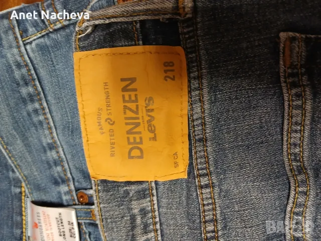 Дънки мъжки  - SUCKY BRAND и DENIZEN, снимка 6 - Дънки - 48828878