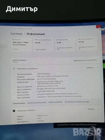 Gaming pc с rtx 4070 super 12 gb, снимка 4 - Геймърски - 56270342