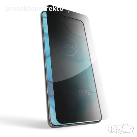 Private инкогнито anti spy протектор S21, S22, S22+, S20 FE, S21 FE, снимка 1