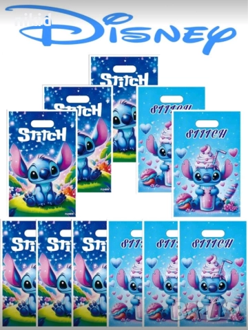Стич Stitch 10 бр торбички за лакомства подарък рожден ден парти, снимка 11 - Други - 35352954
