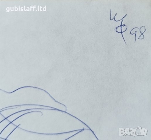 Картини, голо тяло,худ. Иван Филчев, 1998 г., 2 бр., снимка 2 - Картини - 41968815