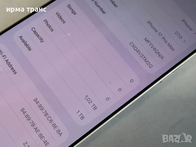 iPhone 17 Pro Max 1Tb 92% батерия.Гаранция, снимка 4 - Apple iPhone - 56294644