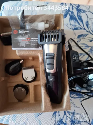 самобръсначка електрическа