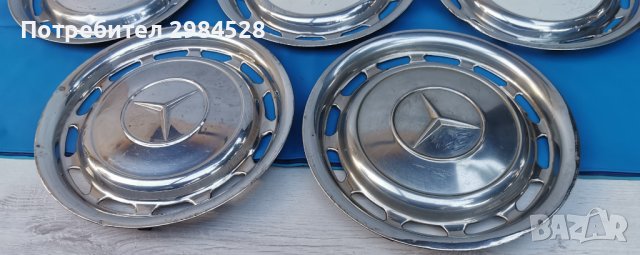Оригинални метални тасове за Mercedes W123 W107 W116 W114 W115 W113, снимка 8 - Аксесоари и консумативи - 41870756