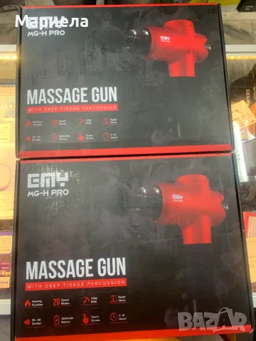 Уред за масаж тип пистолет, професионален пистолет с регулируема функция за нагряване от 35 до 65°C