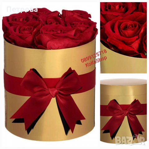 Кутия със седем изкуствени рози-20х20 см.