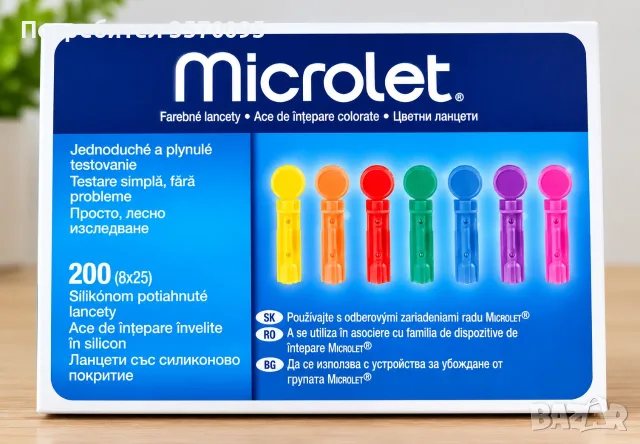 Нови и неразпечатани ланцети Microlet – 200 бр