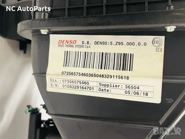 Кутия за парно за Пежо Боксер Ситроен Релеи Фиат Дукато 07356575460 Denso 2018, снимка 3 - Части - 50021100