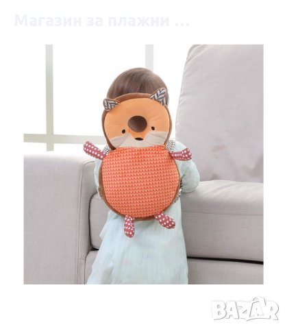 ПРОТЕКТОР ЗА ПРОХОЖДАЩИ ДЕЦА ЗА ГЛАВА И ГРЪБ, ПЛЮШЕНА ИГРАЧКА - код 2669, снимка 11 - Други - 34164718