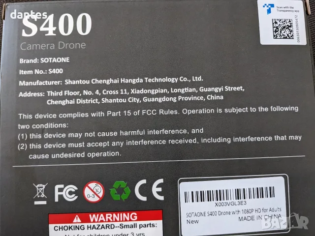 Нов Дрон SOTAONE S400 с 1080P HD Камера