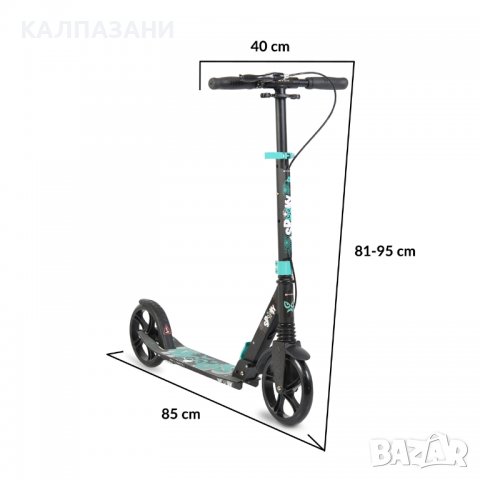 Тротинетка Spooky тюркоаз, снимка 2 - Скутери и тротинетки - 40120452