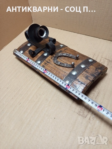 Стара Ръчно Изработена Стена Лампа От Дъбово Буре. , снимка 10 - Антикварни и старинни предмети - 52841275