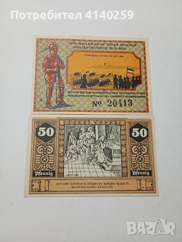 ГЕРМАНИЯ БАНКНОТИ ТИП НОТГЕЛ , снимка 4 - Нумизматика и бонистика - 52599672