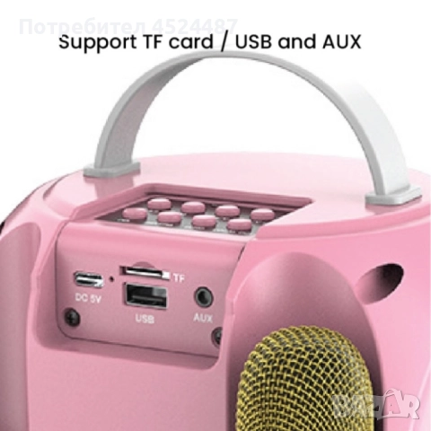 Преносима Bluetooth безжична тонколона JQS 403 с два микрофона., снимка 4 - Друга електроника - 50989890