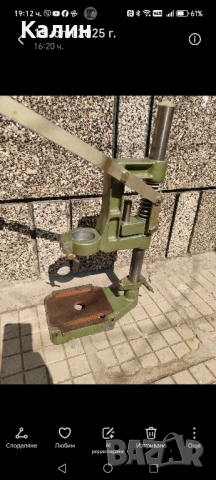 Стойки за бормашини български 43 мм захват, снимка 13 - Бормашини - 30566106