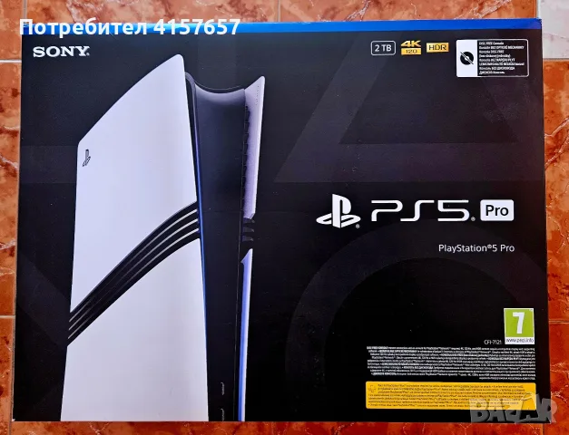 НОВ PlayStation 5 Pro 2 TB 2г ГАРАНЦИЯ
