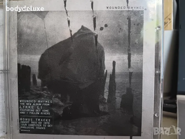 аудио компакт дискове, снимка 2 - CD дискове - 31481098