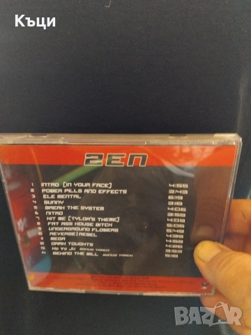 Техно / Дръмен бейс на матричен диск. , снимка 2 - CD дискове - 51460972