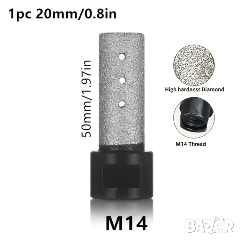 🔩💎 Диамантено свредло M14 – 20 мм и 25 мм от BBCONSTRUCTION 💥, снимка 1