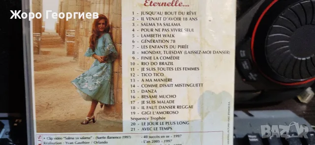 DALIDA - Най-добрите тв програми с Далида - DVD + 2 DVD подарък, снимка 4 - DVD дискове - 55793076