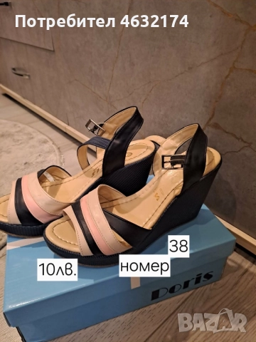 РАЗПРОДАЖБА НА ДРЕХИ!!!!!, снимка 15 - Рокли - 52894137