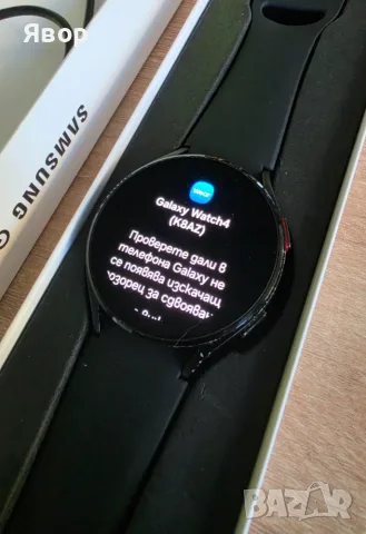 Smart часовник Samsung Galaxy Watch4 44mm SM-R870 (пълен комплект и аксесоари), снимка 2 - Смарт часовници - 55971158