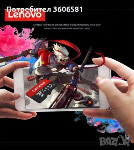 SD card 512 GB, Карти памет Lenovo с капацитет 512 GB памет, снимка 13 - Карти памет - 39260626