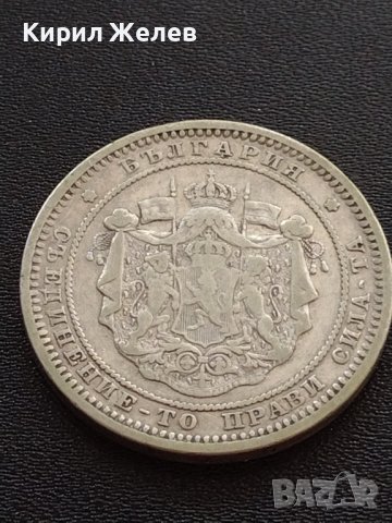 Сребърна монета 2 лева 1882г. КНЯЖЕСТВО БЪЛГАРИЯ СТАРА РЯДКА ЗА КОЛЕКЦИОНЕРИ 38526, снимка 15 - Нумизматика и бонистика - 41502276