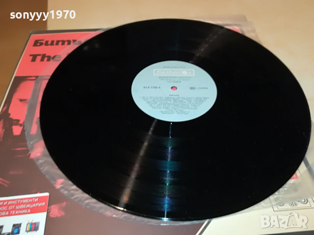 ПОРЪЧАНА-THE BEATLES 0404222110, снимка 14 - Грамофонни плочи - 36345591