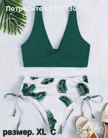 Бански различни модели и размери, снимка 4 - Бански костюми - 49261500