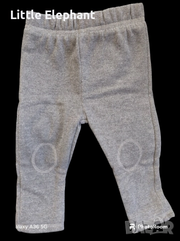 Клинче подплатено със сребърни нишки за 9-12 мес момченце,Англия/ново