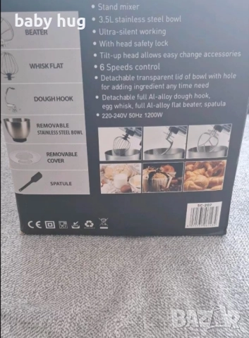 Професионален планетарен миксер, снимка 2 - Миксери - 51630263