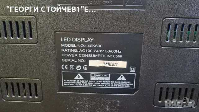 CROWN  40K600 с гаранция 1год., снимка 3 - Телевизори - 49775514