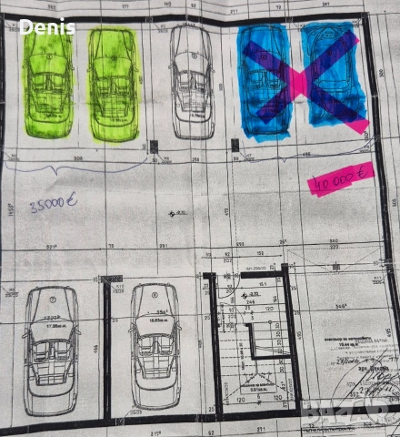 продава се Подземни ПАРКОМЕСТА 