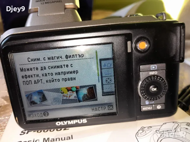 фотоапарат 2 в 1 OLYMPUS SP600 240 лв с видео рекордер. , снимка 4 - Фотоапарати - 48730114