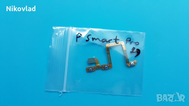 Бутони за Huawei P smart Pro 2019, снимка 3 - Резервни части за телефони - 34252796