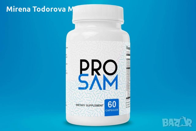 За здрава простата PRO SAM