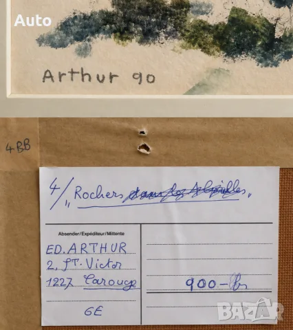 3 оригинални швейцарски акварела – Édouard Arthur (1917–2002),, снимка 8 - Картини - 56273035