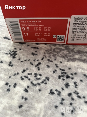 Nike airmax 90 black, снимка 7 - Маратонки - 56282279