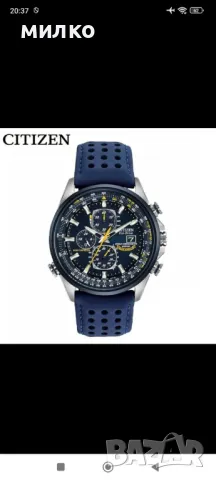 Мъжки Часовник Citizen, снимка 1