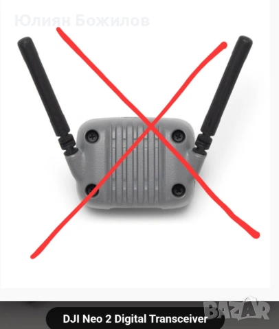 Твърд калъф (кейс) за дрон DJI Neo 2, снимка 7 - Дронове и аксесоари - 53655080