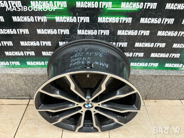 Един брой алуминиева джанта 9,5Jx20” за Бмв Bmw X3 G01 Bmw X4 02,8010269, снимка 2 - Гуми и джанти - 52596263
