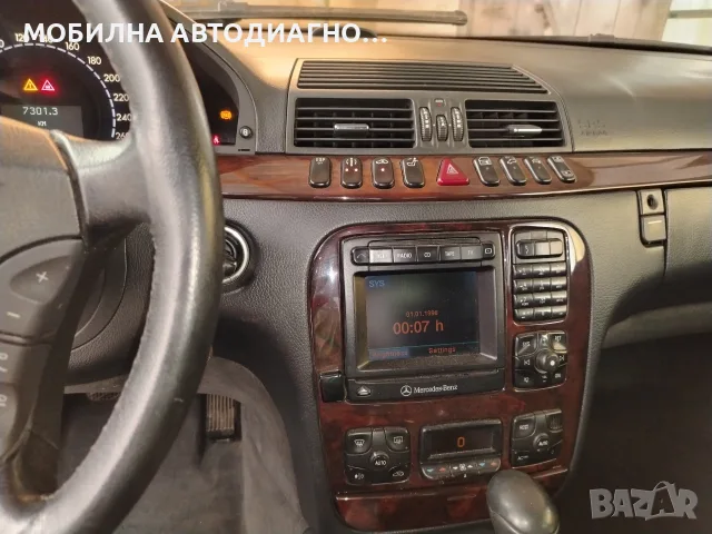Mercedes W220 3.2 CDI, снимка 13 - Автомобили и джипове - 55783652