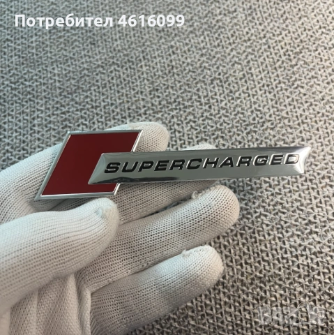 Eмблема За автомобил "SUPERCHARGED", 3D релеф, снимка 4 - Аксесоари и консумативи - 53577254