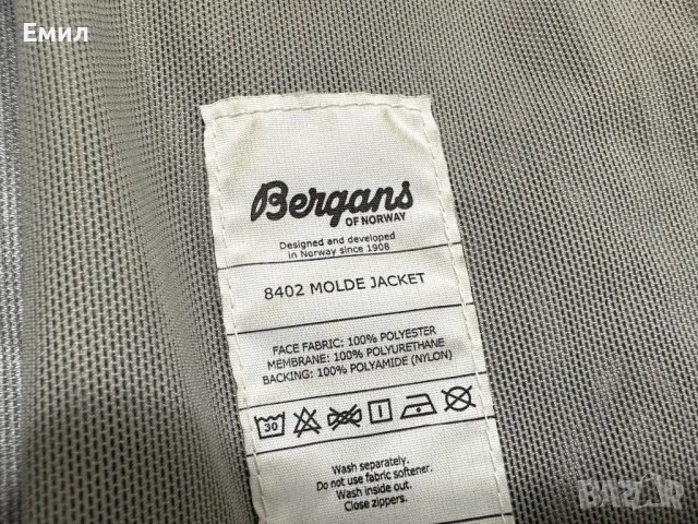 Водоустойчиво яке Bergans 8402 Molde Jacket, Размер XL, снимка 9 - Якета - 48180421